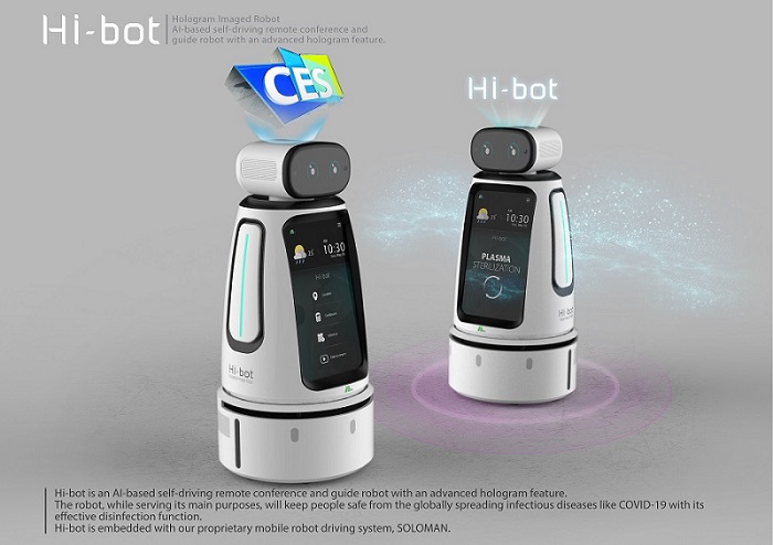 그릠 2. KAIST 교원창업기업 힐스로보틱스의 하이봇(Hologram-Image Robot) 소개 그림