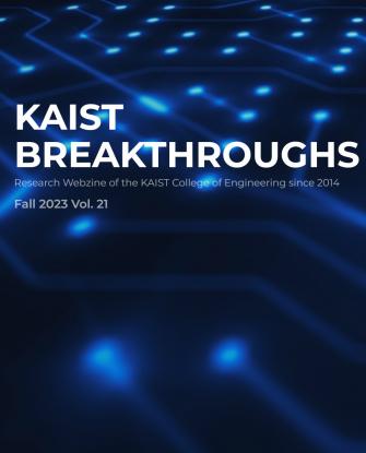 KAIST Breakthroughs Vol.21 이미지