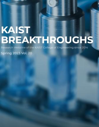 KAIST Breakthroughs Vol.20 이미지