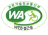 과학기술정보통신부 WEB ACCESSIBILITY 마크(웹 접근성 품질인증 마크)